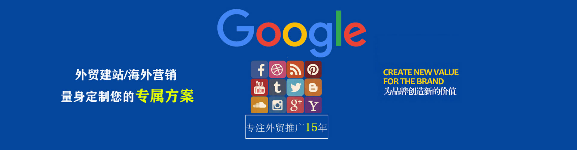 叶县百度信息流