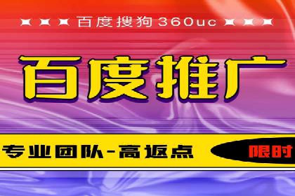 百度竞价账户托管如何助力企业快速拓展市场？
